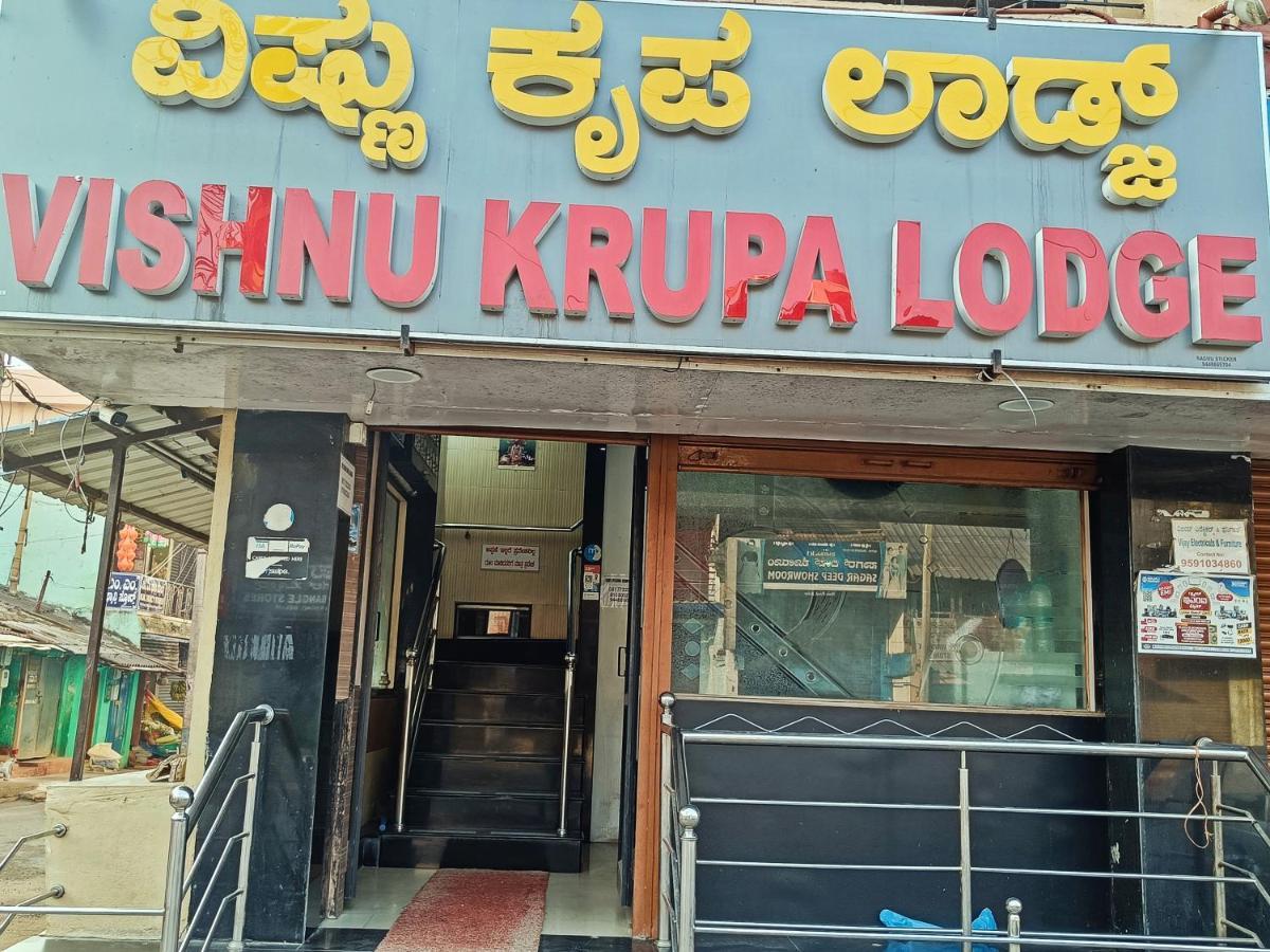 Sri Vishnu Krupa Lodging Belur  Exterior photo
